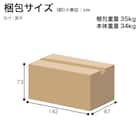2人掛け布張りソファ(MK02S LGR)【島忠ホームズ商品】 12枚目画像
