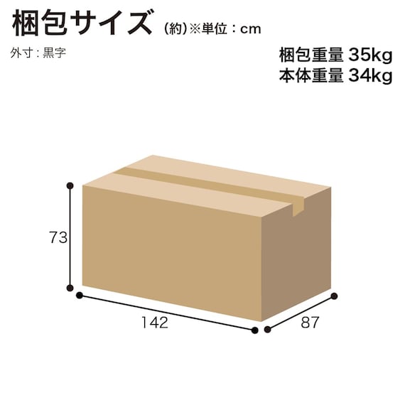 2人掛け布張りソファ(MK02S LGR)【島忠ホームズ商品】 12枚目画像