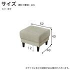 スツール(MK02S-FB GY)【島忠ホームズ商品】 5枚目画像