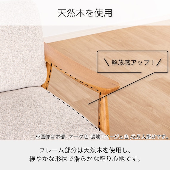 3人掛け布張りソファ(ソル WN/CHGY)【島忠ホームズ商品】 2枚目画像
