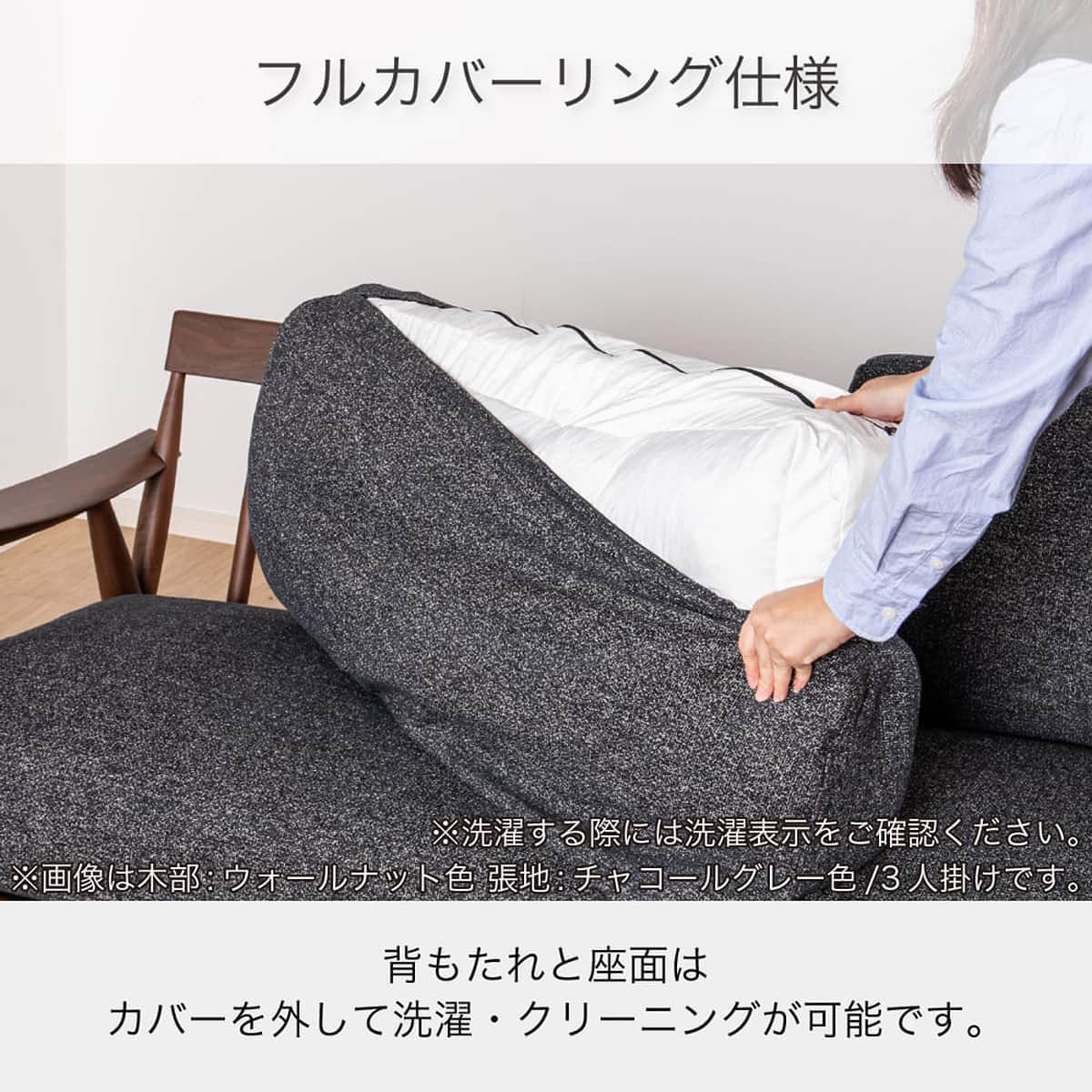 3人掛け布張りソファ(ソル WN/CHGY)【島忠ホームズ商品】 | ニトリ