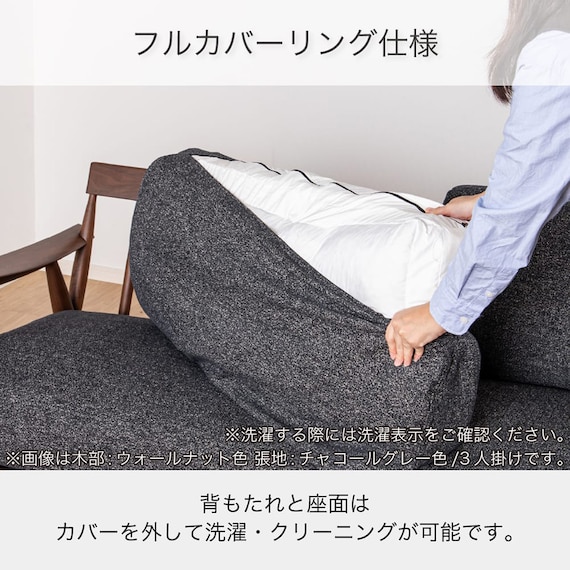 3人掛け布張りソファ(ソル WN/CHGY)【島忠ホームズ商品】 4枚目画像