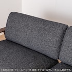 3人掛け布張りソファ(ソル WN/CHGY)【島忠ホームズ商品】 8枚目画像