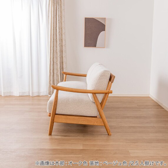 ワイド2人掛け布張りソファ(ソル OAK/CHGY)【島忠ホームズ商品】 6枚目画像