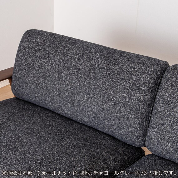 ワイド2人掛け布張りソファ(ソル OAK/CHGY)【島忠ホームズ商品】 8枚目画像