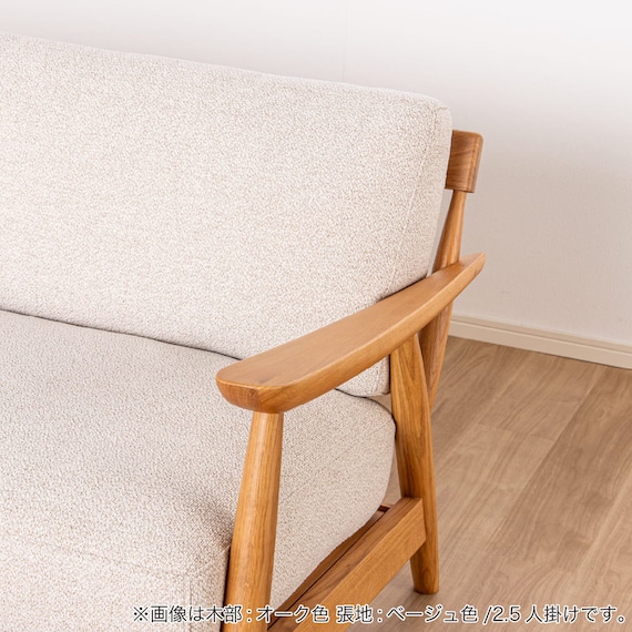 ワイド2人掛け布張りソファ(ソル OAK/CHGY)【島忠ホームズ商品】 9枚目画像