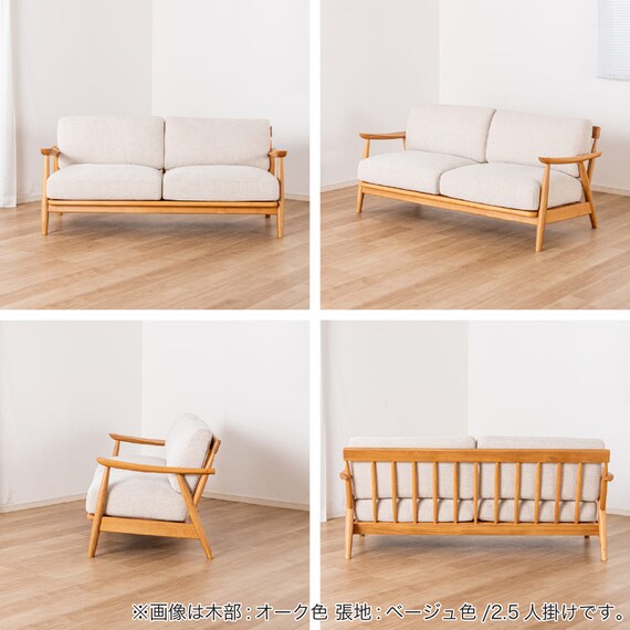 ワイド2人掛け布張りソファ(ソル OAK/CHGY)【島忠ホームズ商品】 12枚目画像