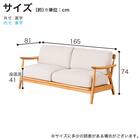 ワイド2人掛け布張りソファ(ソル OAK/CHGY)【島忠ホームズ商品】 13枚目画像