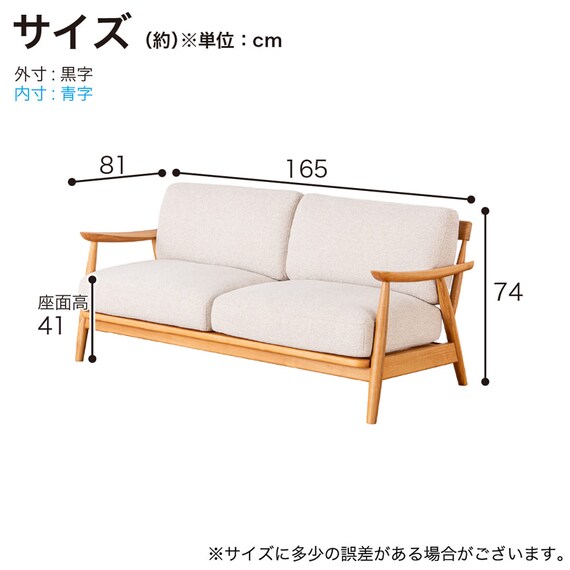 ワイド2人掛け布張りソファ(ソル OAK/CHGY)【島忠ホームズ商品】 13枚目画像