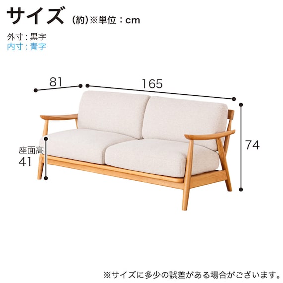 ワイド2人掛け布張りソファ(ソル OAK/CHGY)【島忠ホームズ商品】 13枚目画像