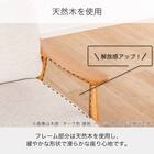 ワイド2人掛け布張りソファ(ソル WN/BE)【島忠ホームズ商品】 2枚目画像