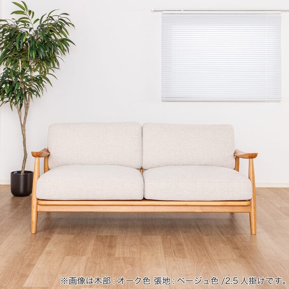 ワイド2人掛け布張りソファ(ソル WN/BE)【島忠ホームズ商品】 5枚目画像