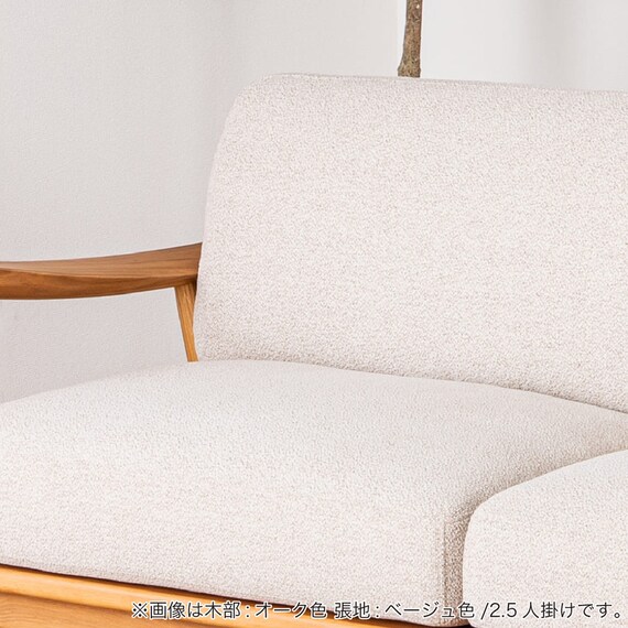 ワイド2人掛け布張りソファ(ソル WN/BE)【島忠ホームズ商品】 8枚目画像