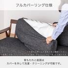 ワイド2人掛け布張りソファ(ソル WN/CHGY)【島忠ホームズ商品】 4枚目画像