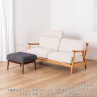 【2.5人掛けソル専用】布張りヘッドレスト(ソル CHGY)【島忠ホームズ商品】 2枚目画像