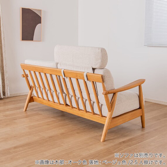 【2.5人掛けソル専用】布張りヘッドレスト(ソル CHGY)【島忠ホームズ商品】 5枚目画像