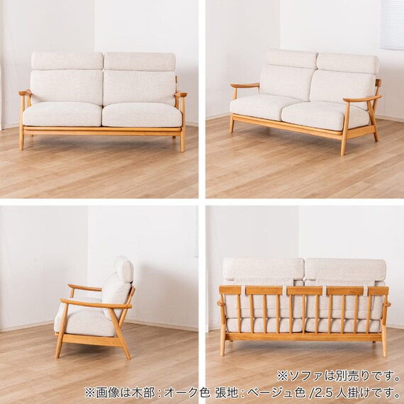 【2.5人掛けソル専用】布張りヘッドレスト(ソル CHGY)【島忠ホームズ商品】 7枚目画像