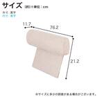 【2.5人掛けソル専用】布張りヘッドレスト(ソル CHGY)【島忠ホームズ商品】 8枚目画像