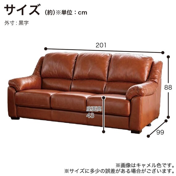 3人掛けソファ(オーチャード2 CA)【島忠ホームズ商品】 | ニトリネット 