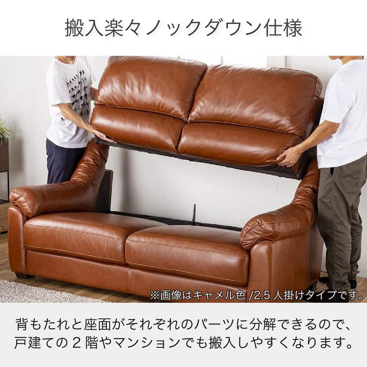 3人掛けソファ(オーチャード2 DBR)【島忠ホームズ商品】 | ニトリ