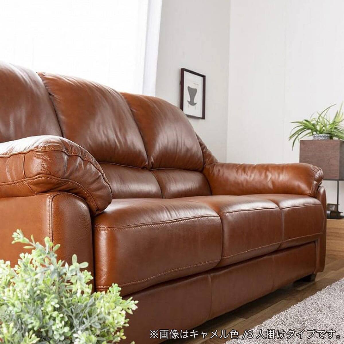 2人掛けワイドソファ(オーチャード2 CA)【島忠ホームズ商品】 | ニトリ