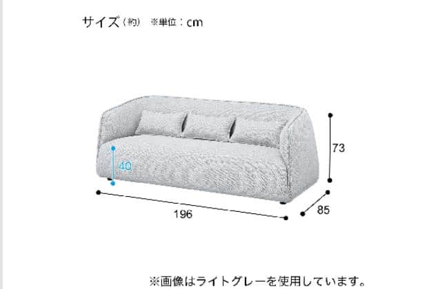 3Pｿﾌｧ ﾘﾗｯｸｽﾗｳﾝﾄﾞSU01 TBL | ニトリネット【公式】 家具・インテリア通販