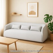 ソファ 布張りタイプ (リラックスラウンド SU01)