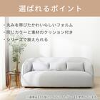 3人掛けソファ 布張りタイプ (リラックスラウンドSU01 LGY) 2枚目画像