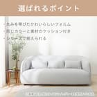 3人掛けソファ 布張りタイプ (リラックスラウンドSU01 LGY) 2枚目画像