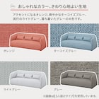 3人掛けソファ 布張りタイプ (リラックスラウンドSU01 LGY) 3枚目画像