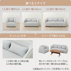 3人掛けソファ 布張りタイプ (リラックスラウンドSU01 LGY) 4枚目画像