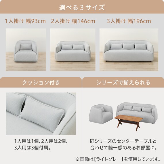 3人掛けソファ 布張りタイプ (リラックスラウンドSU01 LGY) 4枚目画像