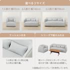 3人掛けソファ 布張りタイプ (リラックスラウンドSU01 LGY) 4枚目画像