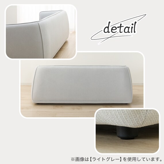 3人掛けソファ 布張りタイプ (リラックスラウンドSU01 LGY) 5枚目画像