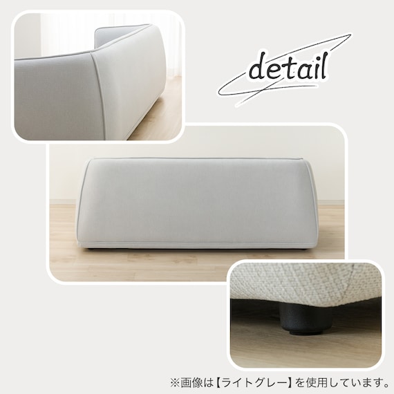 3人掛けソファ 布張りタイプ (リラックスラウンドSU01 LGY) 5枚目画像