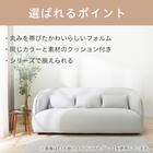 3人掛けソファ 布張りタイプ (リラックスラウンドSU01 GY) 2枚目画像