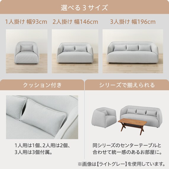 3人掛けソファ 布張りタイプ (リラックスラウンドSU01 GY) 4枚目画像