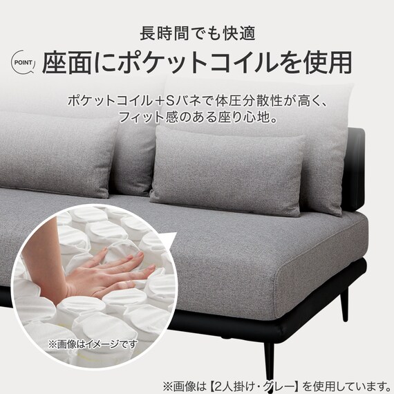 2人掛けソファ 布張りタイプ(SV05 GY) 3枚目画像