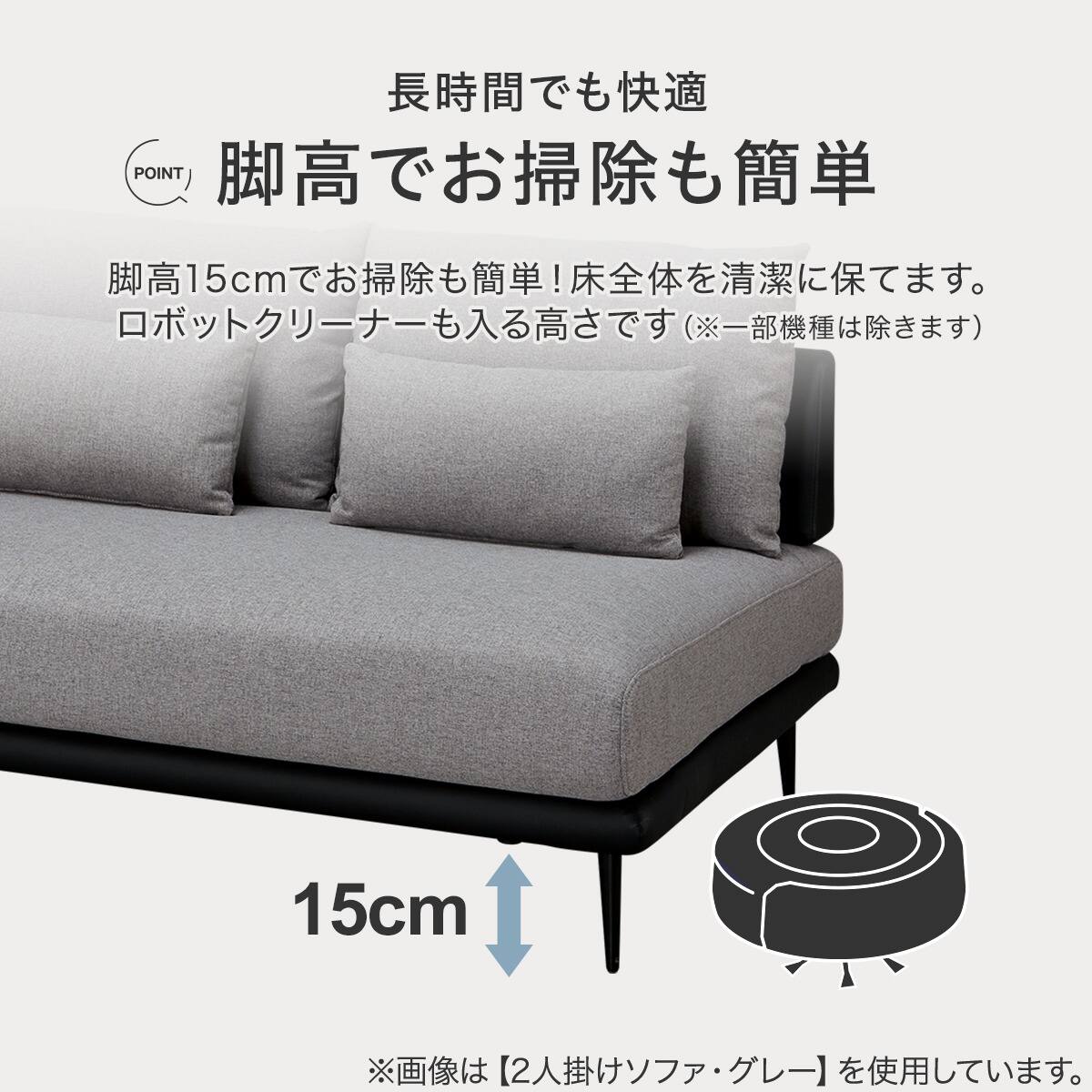 2人掛けソファ 布張りタイプ(SV05 GY) | ニトリネット【公式】 家具