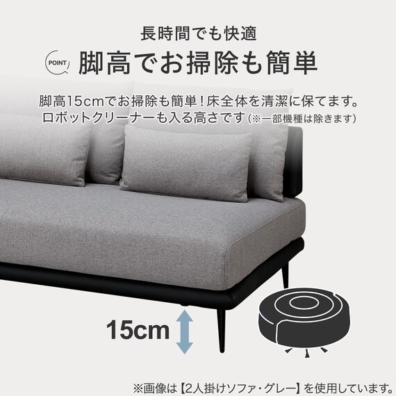 2人掛けソファ 布張りタイプ(SV05 GY) 5枚目画像