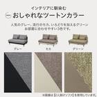 2人掛けソファ 布張りタイプ(SV05 GY) 7枚目画像