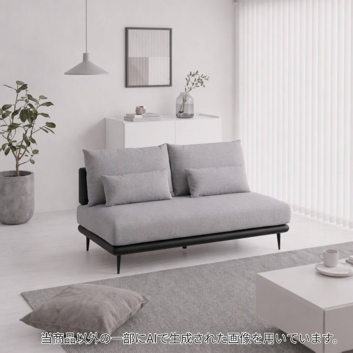 ソファ通販 | ニトリネット【公式】 家具・インテリア通販