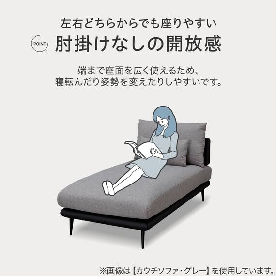 カウチソファ 布張りタイプ (SV05 GY) 2枚目画像