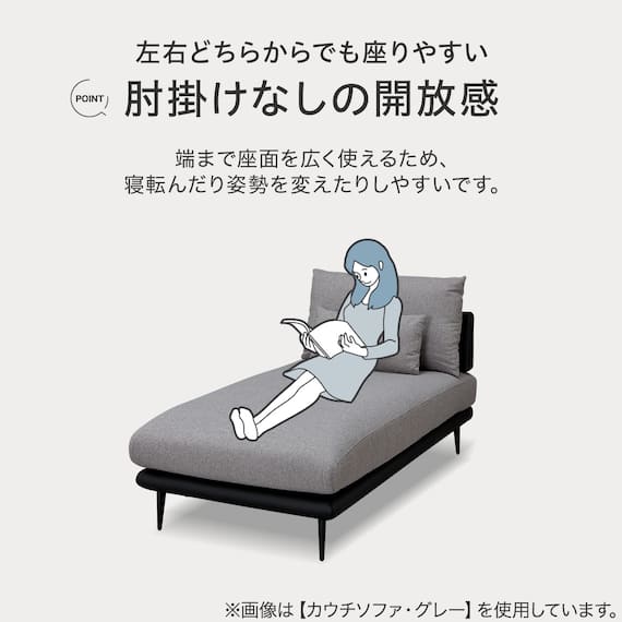 カウチソファ 布張りタイプ (SV05 GY) 2枚目画像