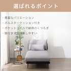 カウチソファ 布張りタイプ (SV05 GY) 2枚目画像