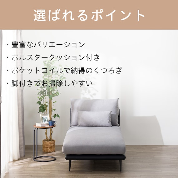 カウチソファ 布張りタイプ (SV05 GY) 2枚目画像