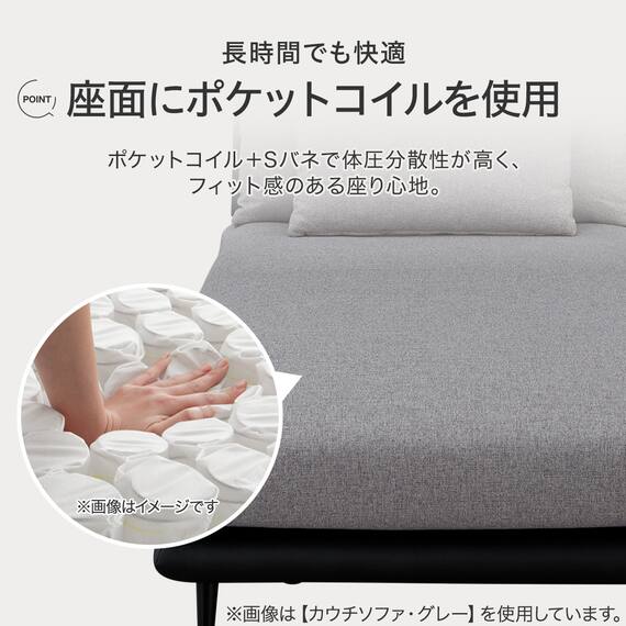 カウチソファ 布張りタイプ (SV05 GY) 3枚目画像
