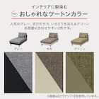 カウチソファ 布張りタイプ (SV05 GY) 3枚目画像