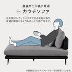 カウチソファ 布張りタイプ (SV05 GY) 5枚目画像