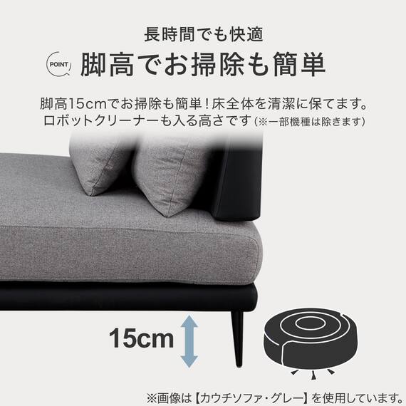カウチソファ 布張りタイプ (SV05 GY) 6枚目画像